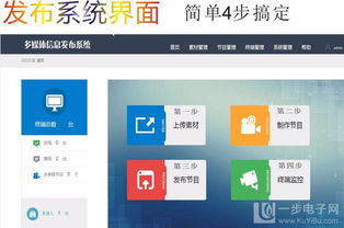 引領電梯媒體新風尚 7毫米超薄不銹鋼壁掛廣告機，數字安全衛士一體化解決方案