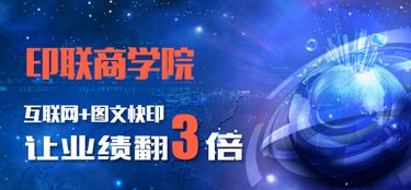九大產品引領潮流，快印客讓營銷更精彩